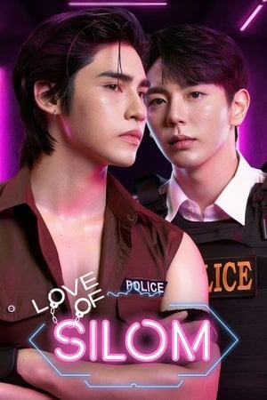 รักแห่งสีลม