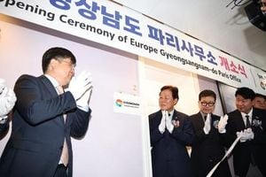 Gyeongsangnam Opens Paris Office To Boost European Ties