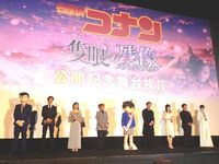 映画「名探偵コナン」初日で興行収入１０・５億突破　コナン役・高山みなみも興奮（デイリースポーツ） - Yahoo!ニュース
