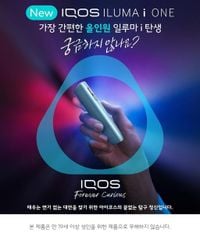 필립모리스 ′아이코스 일루마 i 원′ 출시