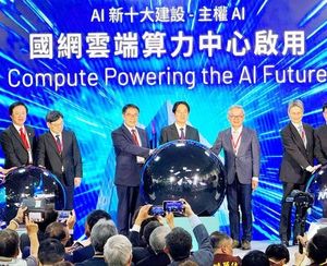 Taiwan Unveils National Cloud Center Amid Global AI Race