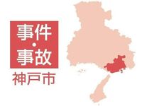 元町商店街で強盗、70代男性が男3人組に襲われバッグ奪われる　神戸