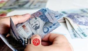 Saudi Arabia Advances Economic Stability With New Policies