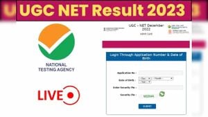 NTA Announces UGC NET English Cut Off 2025