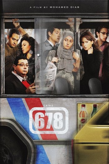 Kahire 678