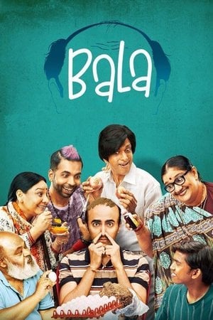 बाला