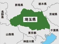 【速報】埼玉で停電　駅周辺エリア　車衝突、電柱が折れる（埼玉新聞） - Yahoo!ニュース