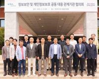마사회, 개인정보보호 공동 대응 관계기관 협의회 개최 : 네이트 뉴스