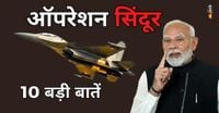 Operation Sindoor: ऑपरेशन सिंदूर के 10 बड़े फैक्ट्स, जानें किन स्पॉट को भारत ने किया टारगेट