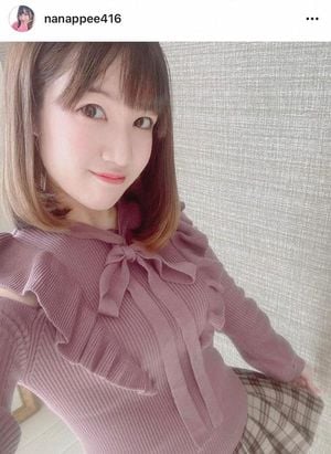 Nao Komura Announced Second Pregnancy With Joy