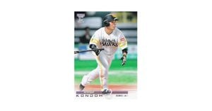 Kensuke Kondo Leads SoftBank Hawks Into New Season