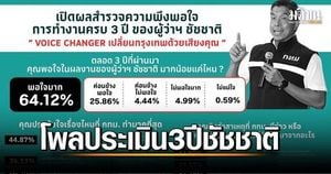 Prachinburi Set To Become Fourth EEC Province