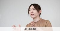 AIエンジニア安野貴博氏が新党設立へ　参院選に10人超を擁立方針：朝日新聞