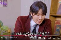이용진 