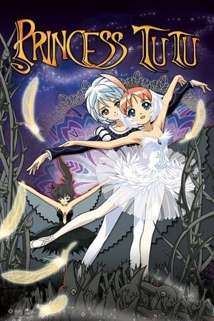 プリンセスチュチュ