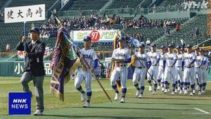 Opening Ceremony Kicks Off 97th High School Baseball Tournament