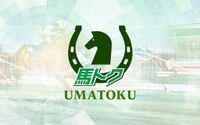 かしわ記念（Ｊｐｎ１）（指定交流） (2025-05-05 船 橋11R) 出馬表 -  UMATOKU | 馬トク