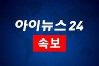 [속보] 李 대통령 "진정한 민주공화국 대한민국 향한 첫발 내디뎌"