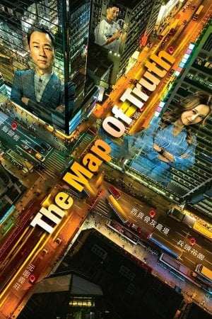 香港探秘地圖