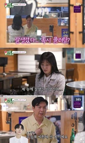 Actor Im Won Hee Embarks On Heartfelt Blind Date
