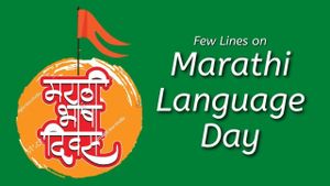 Marathi Language Day 2025 Celebrations Unite Maharashtra