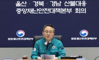 경북 의성 진화율 55%…2600여명 투입해 진화중