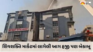 Massive Fire At Surat Textile Market Causes Widespread Destruction