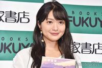 北原里英、第1子妊娠中に妊娠糖尿病と診断されていた「めっちゃ自分を責めた」2024年11月に出産|au Webポータル
