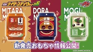 Bandai Launches Exciting New Kamen Rider Gotchaw Set