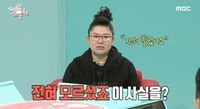 8년 전 안경으로 연락 시도…황동주 ♥이영자 향한 진심 고백에 눈물 : 네이트 연예