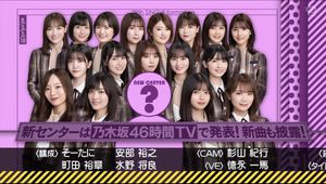 Nogizaka46 Welcomes 11 New Sixth Generation Members