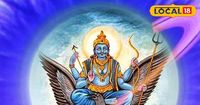 शनि देव आज करेंगे ढाई वर्षो बाद परिवर्तन जाने 12 राशियों पर क्या पड़ेगा प्रभाव