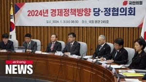 South Korea Announces New Economic Policies To Stimulate Growth