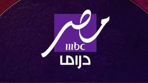 Ramadan 2025 Kicks Off With MBC Drama Series Launch