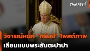 Trump Sparks Outrage With AI-Generated Papal Image