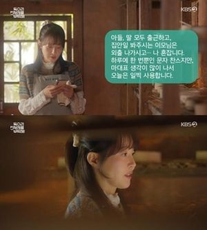 Romantic Tensions Rise In KBS2's Fix You Mr. Cha