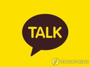KakaoTalk Adds Spoiler Prevention And Safety Features