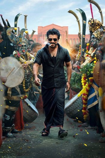 கருப்பு