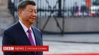 Китай пока не готов уступать в торговой войне с Трампом. К чему она может привести? - BBC News Русская служба
