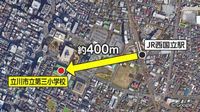 「先生がやられたから逃げるしかなかった」小2授業中の教室に20代と40代の男が侵入し担任に暴行　逮捕の男2人は児童の母親の友人　東京・立川市立第三小学校（FNNプライムオンライン） - Yahoo!ニュース