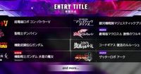 シリーズ最新作『スーパーロボット大戦Y』が発売決定！「機動戦士ガンダム 水星の魔女」などの人気作品が参戦！ - ゲームウィズ