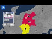 長野県で最大震度5弱の強い地震　長野県・大町市、小川村、筑北村 | TBS NEWS DIG