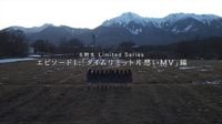 乃木坂46・6期生ドキュメンタリー、YouTubeにて3週連続公開決定！