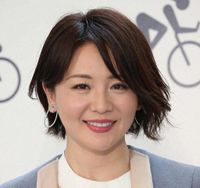 大橋未歩アナ　NYの家賃は「自分たちにとって血の気が引く」　驚きの生活費も…移住生活をTVで大公開！ (2025年4月17日掲載) - ライブドアニュース