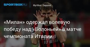Milan Claims Fourth Straight Win Over Bologna