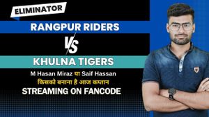 Rangpur Riders Prepare For Crucial Eliminator Match Against Khulna Tigers