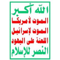 Yemen's Ansar Allah Houthi Movement Conducts Missile Attack On Dutch-Flagged Ship In The Gulf Of Aden