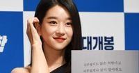 Seo Ye-ji Posts Cryptic Message on SNS: “Don’t Treat Me Carelessly Just Because I Pretend To Be Fine”
