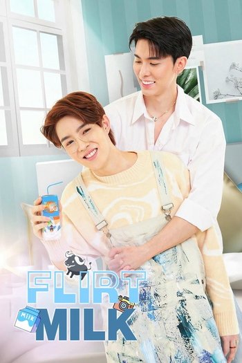 รักรสนม(จืด)