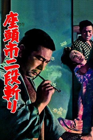 Zatoichi'nin İntikamı